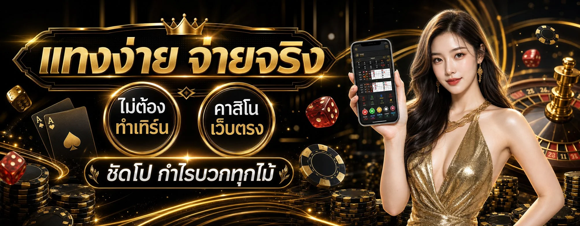 โปรโมชั่น MERCURY789 โบนัสสมาชิกใหม่และฝากรายวัน