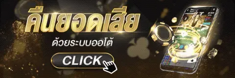 บาคาร่าสด MERCURY789 ถ่ายทอดสดจากคาสิโนจริง