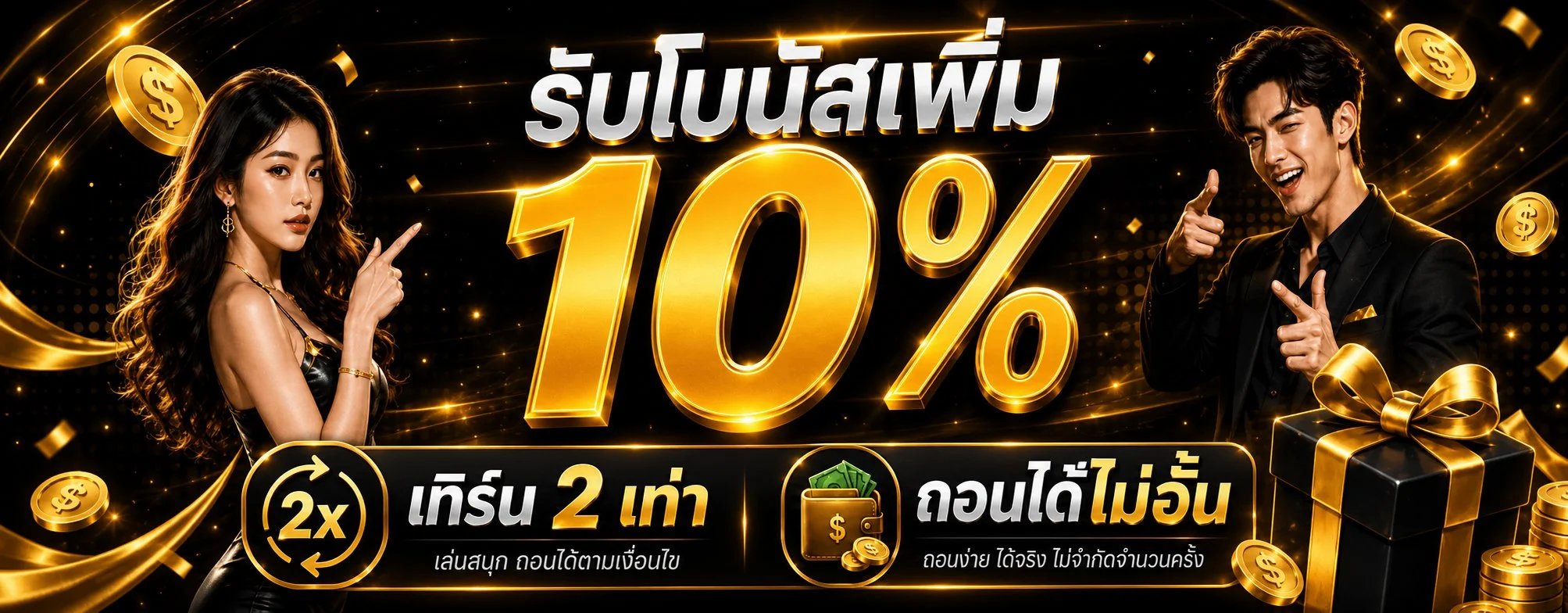 ทางเข้า MERCURY789 เล่นผ่านมือถือและคอมพิวเตอร์